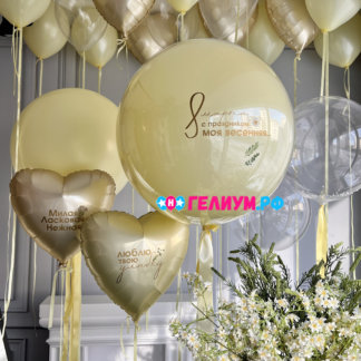 Композиция шаров на 8 марта Мимоза