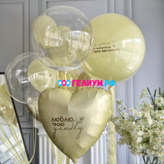 Набор гелиевых шариков на 8 марта Мимоза