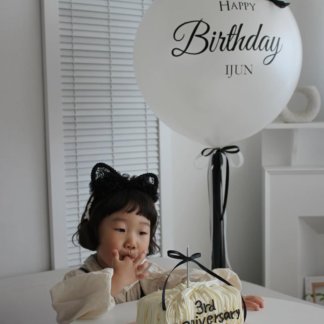 Большой шар белый с надписью и именем