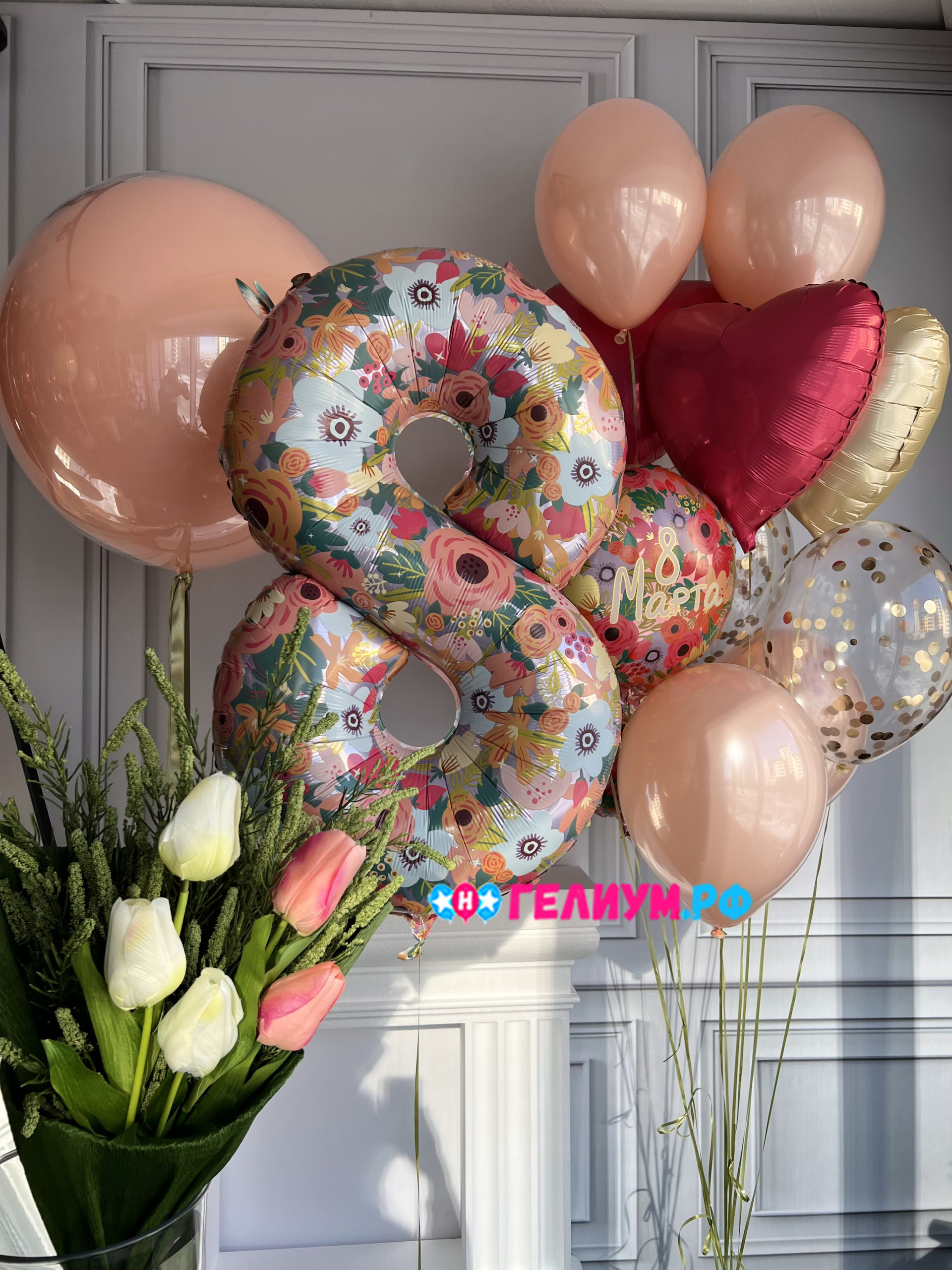 Воздушные шары на 8 марта с цифрой Цветы