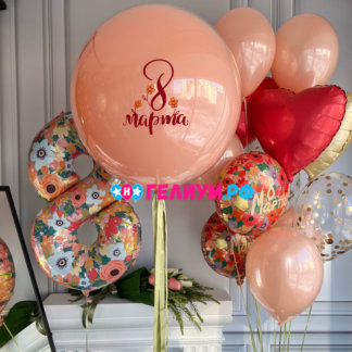 Воздушные шары на 8 марта с большим шаром Цветы