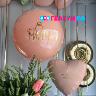 Воздушные шары 8 марта с большим шаром с надписью