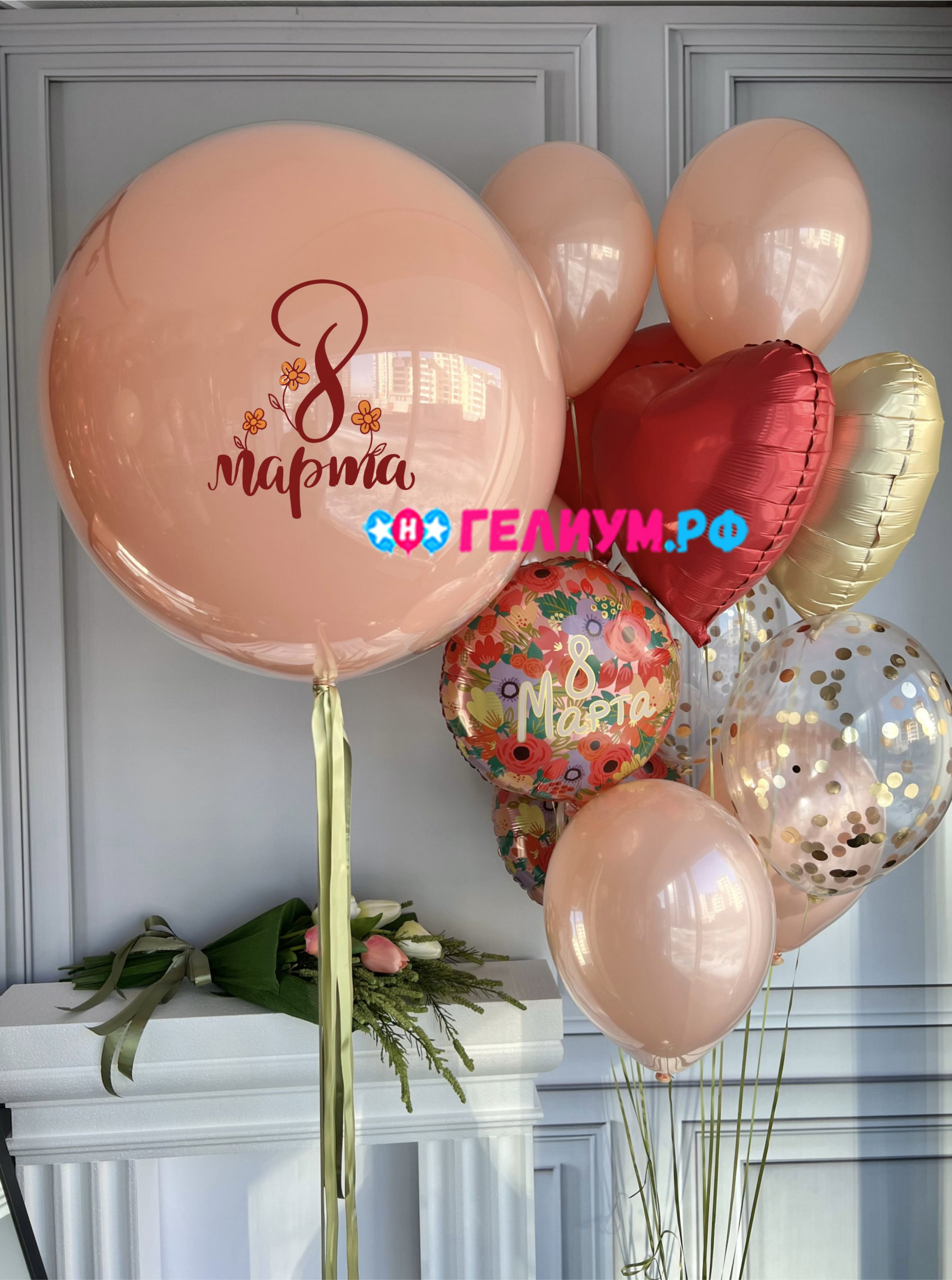 Шары на 8 марта с большим шаром Цветы