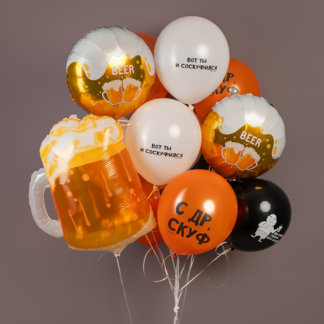Шары с прикольными надписями другу, мужчине,парню, пиво, шутки скуф