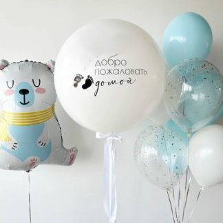 Воздушные шары на выписку для мальчика