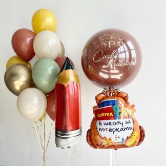 Шары на 1 сентября для мальчика, девочки с рюкзаком