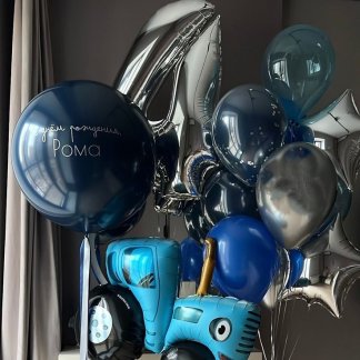 Воздушные шары Синий Трактор для мальчика с цифрой