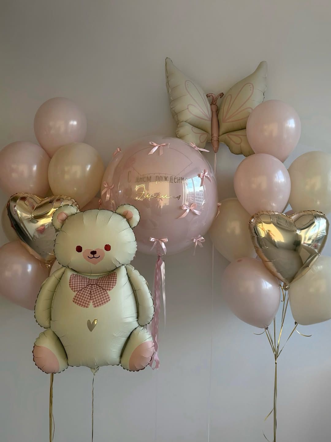 Шары с гелием розовые,шары бежевые с бабочкой